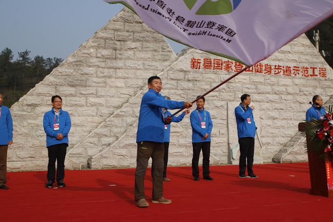 2019年国度登山健身步谈联赛暨寰球环球登山健身大会(河南·新县站)厚谊开跑